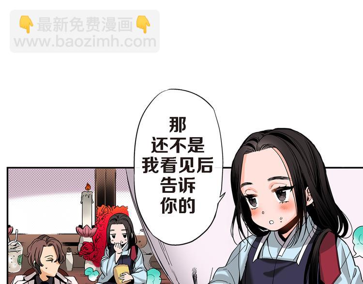 第1话 巫师界王子88