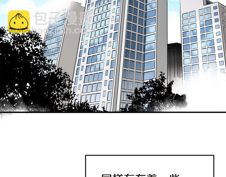 第1话 巫师界王子9