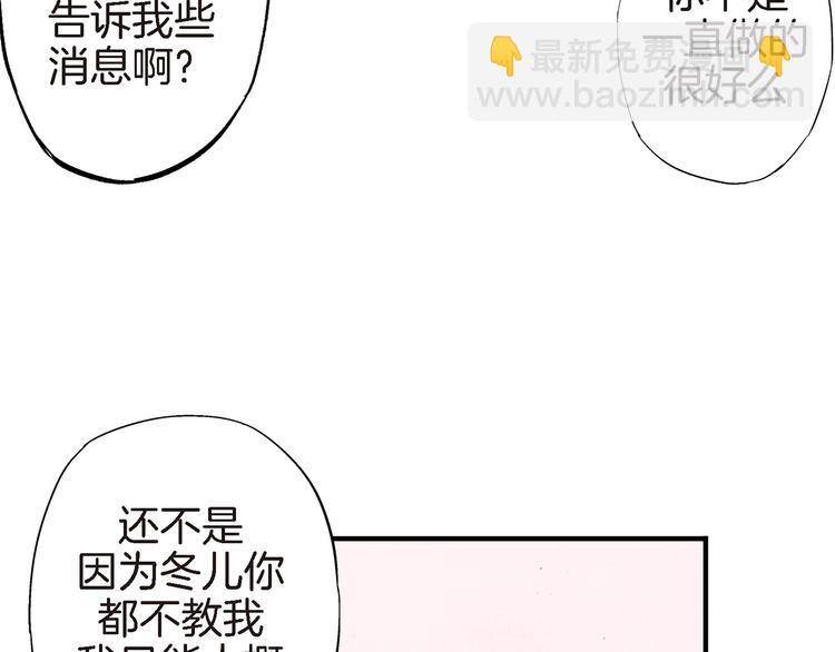 第1话 巫师界王子90