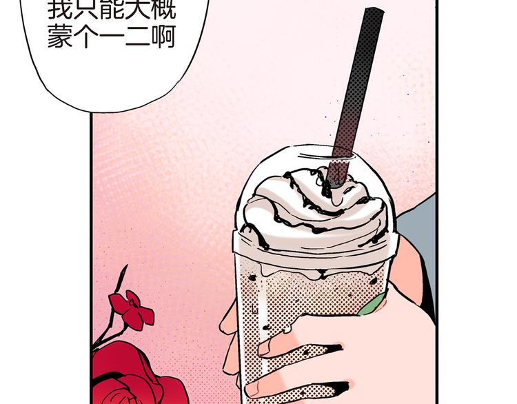 第1话 巫师界王子91