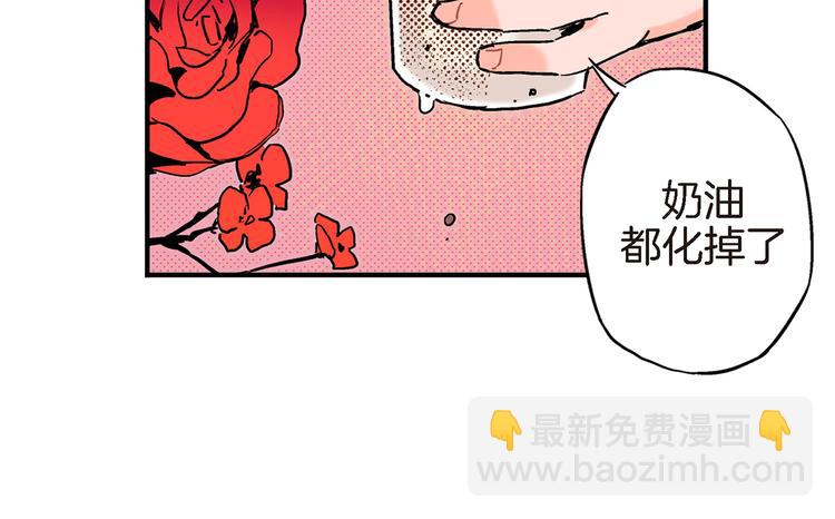 第1话 巫师界王子92