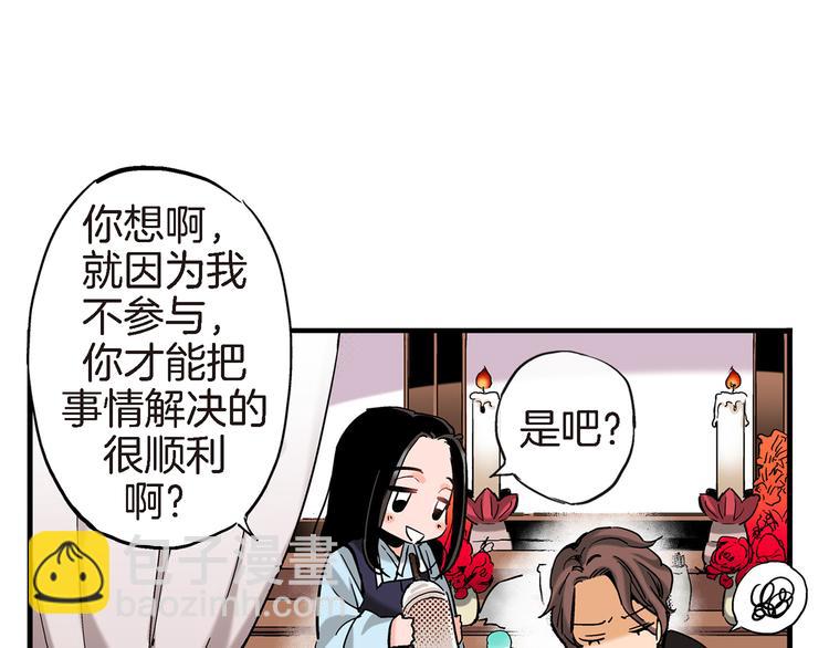 第1话 巫师界王子93
