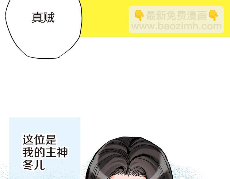 第1话 巫师界王子95