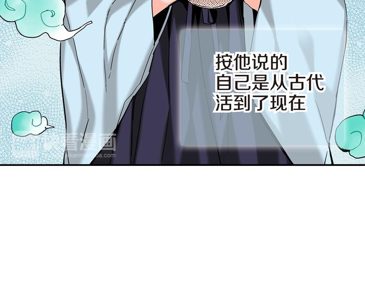 第1话 巫师界王子97