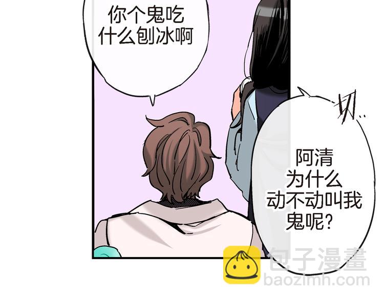 第1话 巫师界王子99