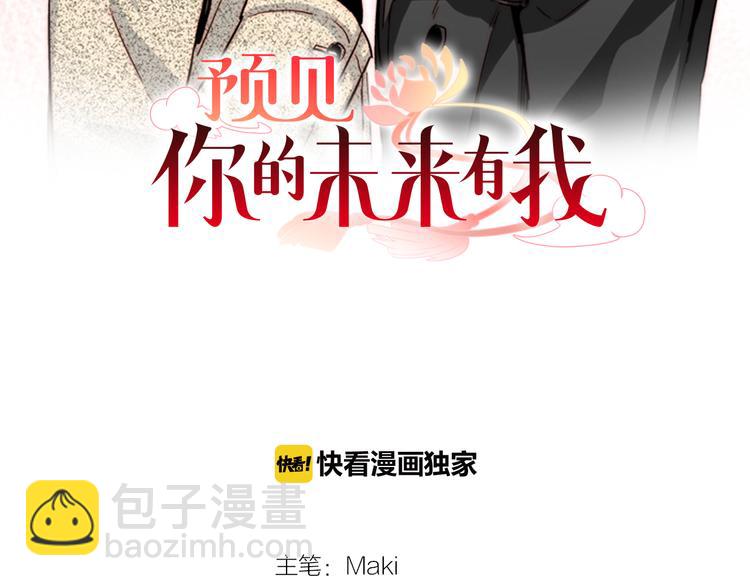 第2话 特殊的拜访1