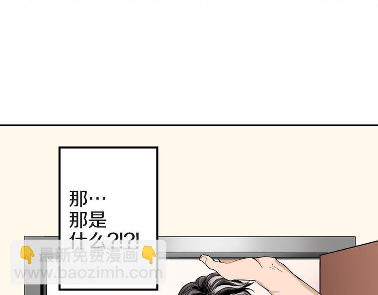 第2话 特殊的拜访10
