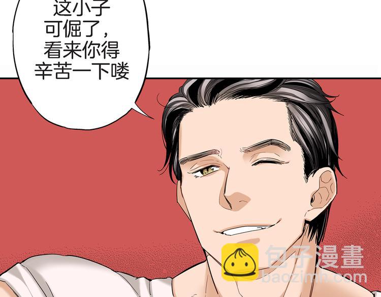第2话 特殊的拜访106