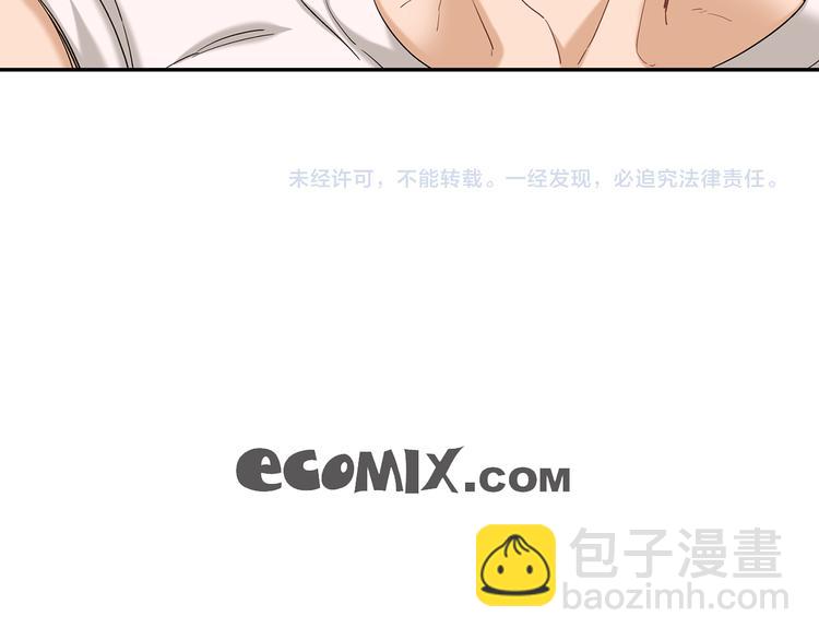 第2话 特殊的拜访107