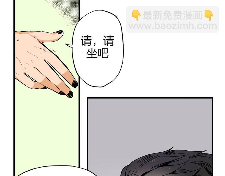 第2话 特殊的拜访13