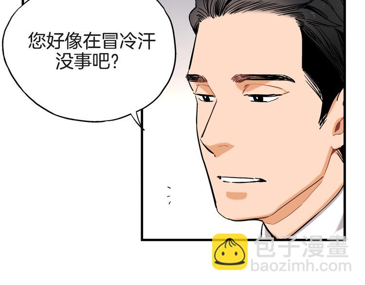 第2话 特殊的拜访14