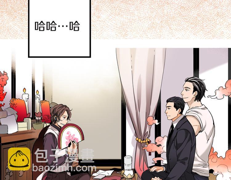 第2话 特殊的拜访18