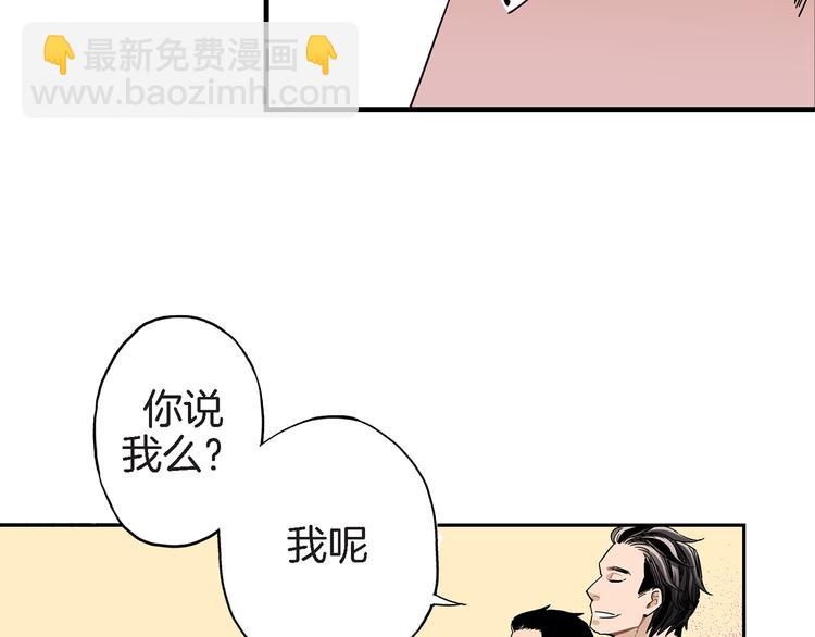 第2话 特殊的拜访22