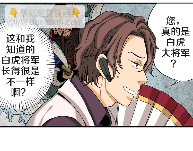 第2话 特殊的拜访26