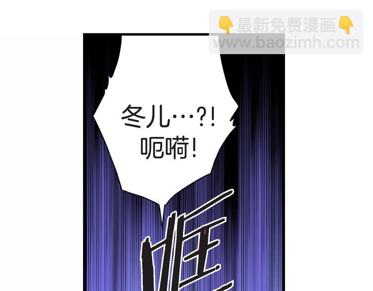 第2话 特殊的拜访3