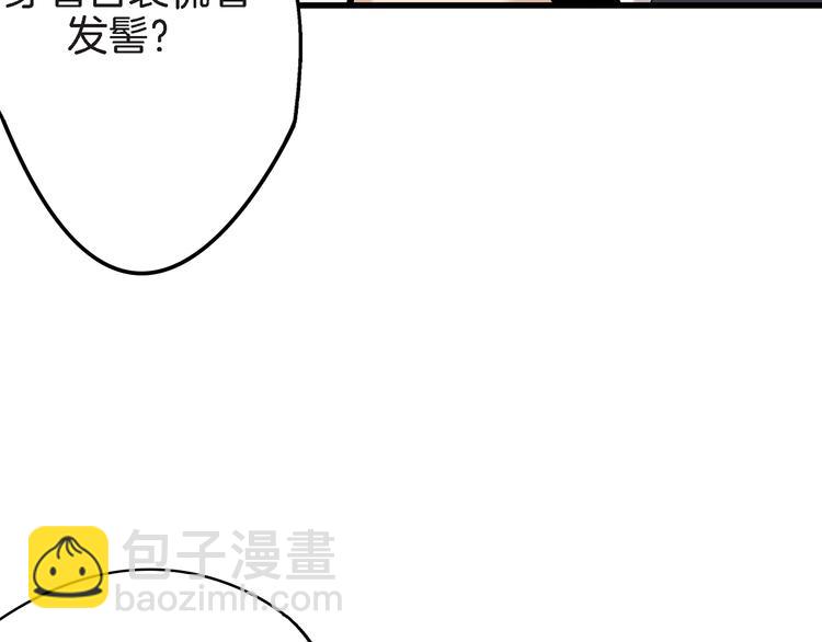 第2话 特殊的拜访35