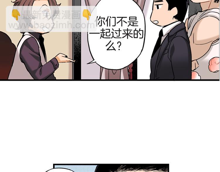 第2话 特殊的拜访41