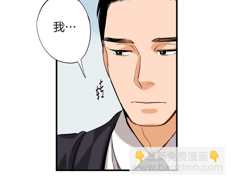 第2话 特殊的拜访42