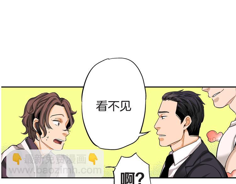 第2话 特殊的拜访43