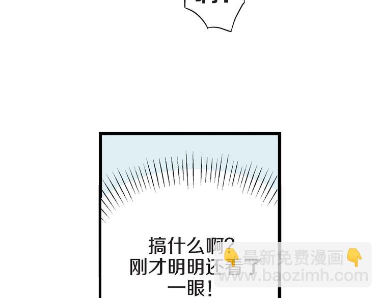 第2话 特殊的拜访44