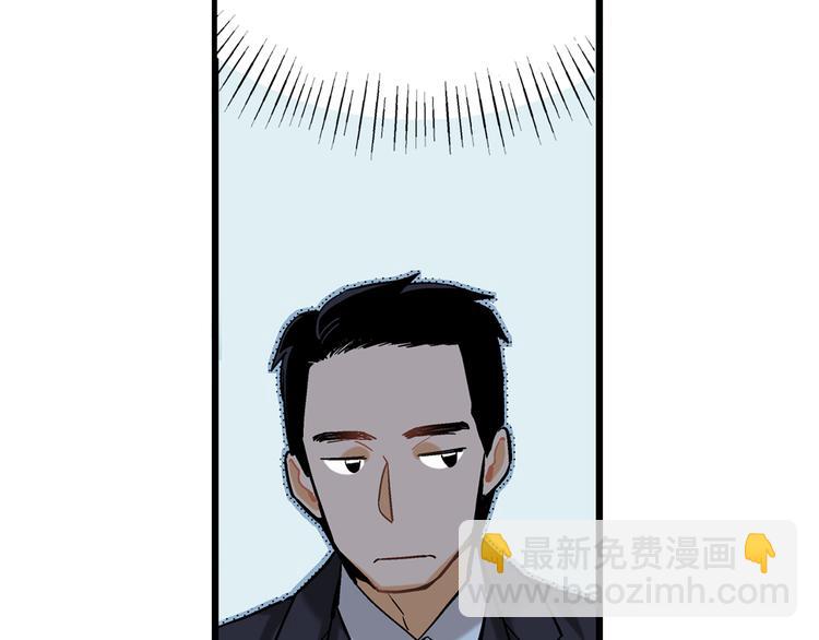第2话 特殊的拜访45
