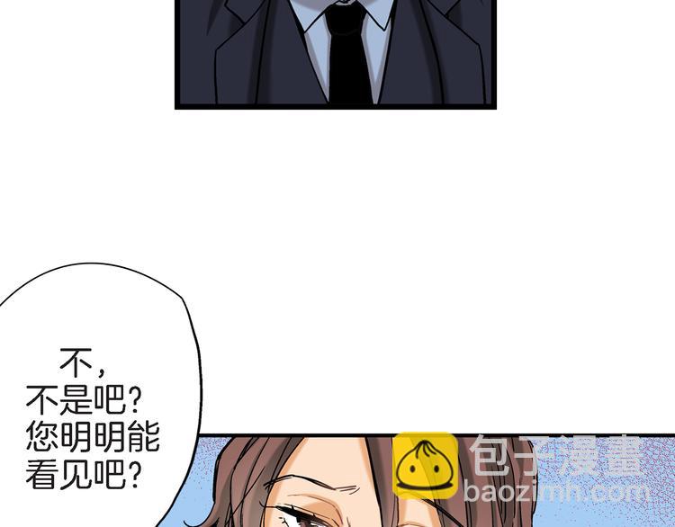 第2话 特殊的拜访46
