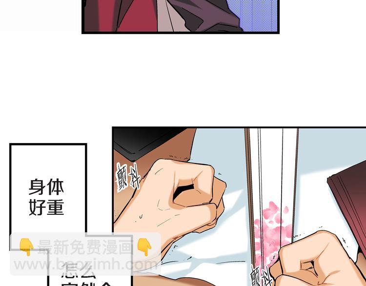 第2话 特殊的拜访5