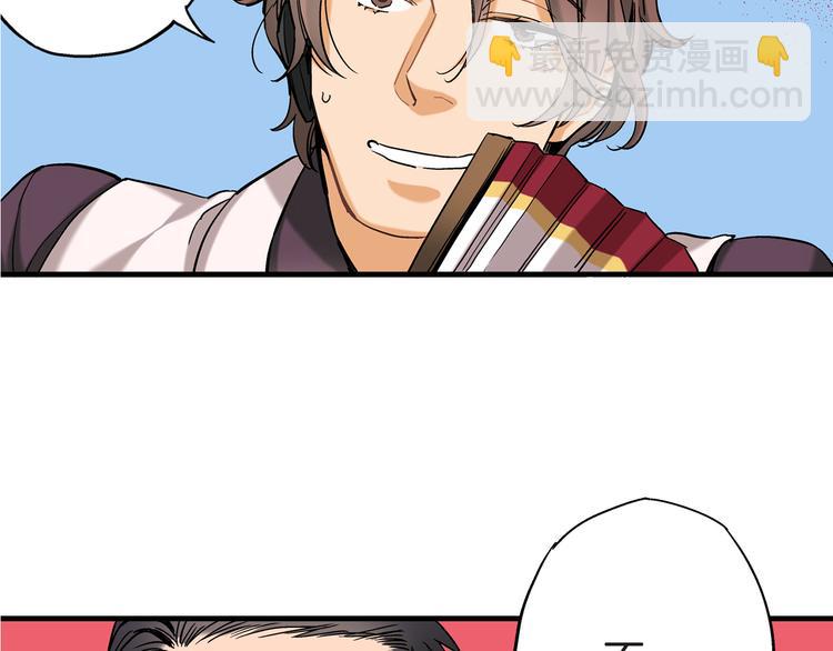 第2话 特殊的拜访51