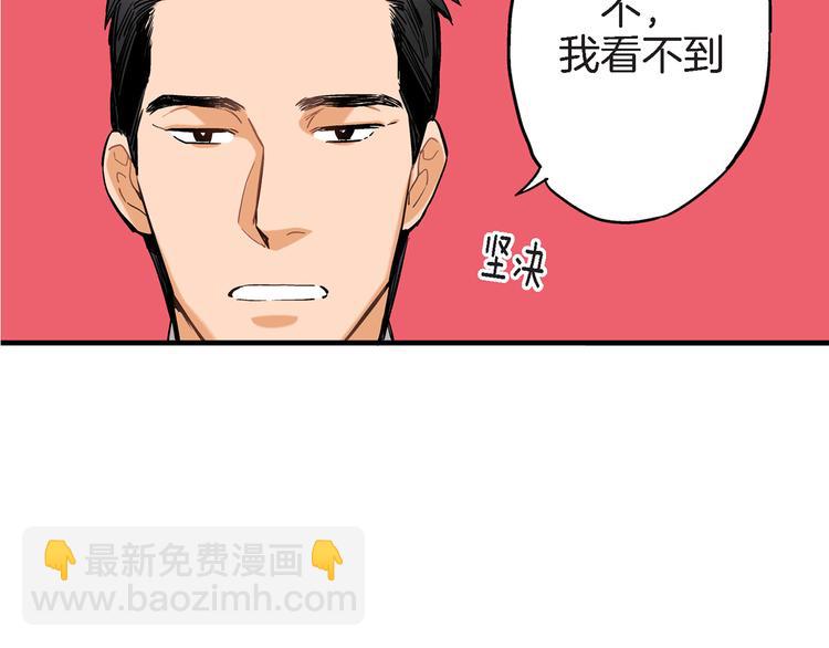 第2话 特殊的拜访52