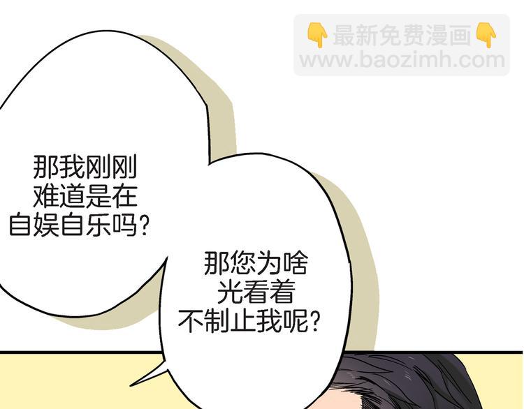 第2话 特殊的拜访55