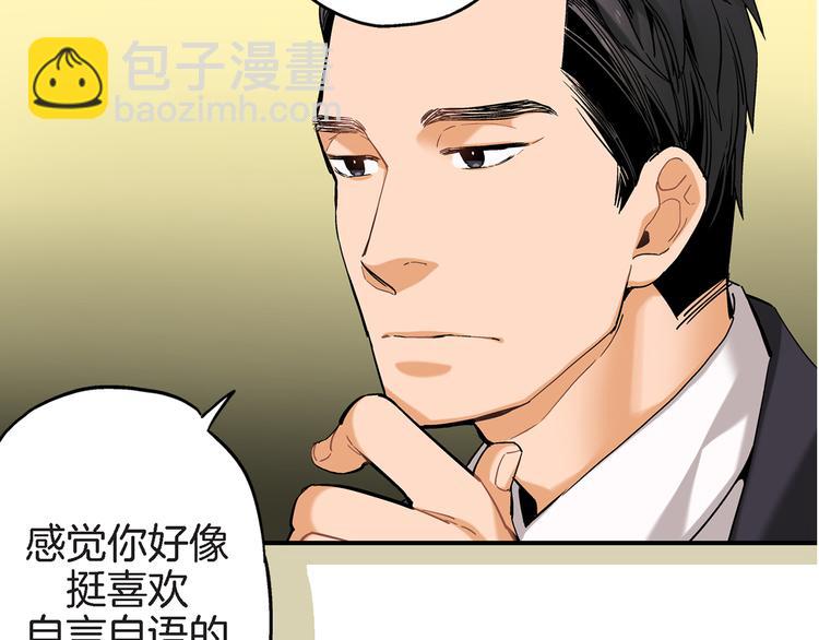 第2话 特殊的拜访56