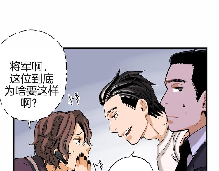 第2话 特殊的拜访60