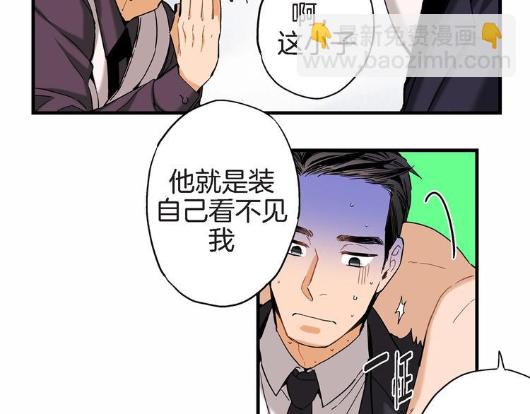 第2话 特殊的拜访61