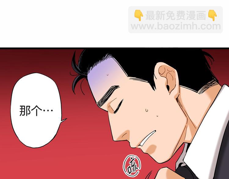 第2话 特殊的拜访66