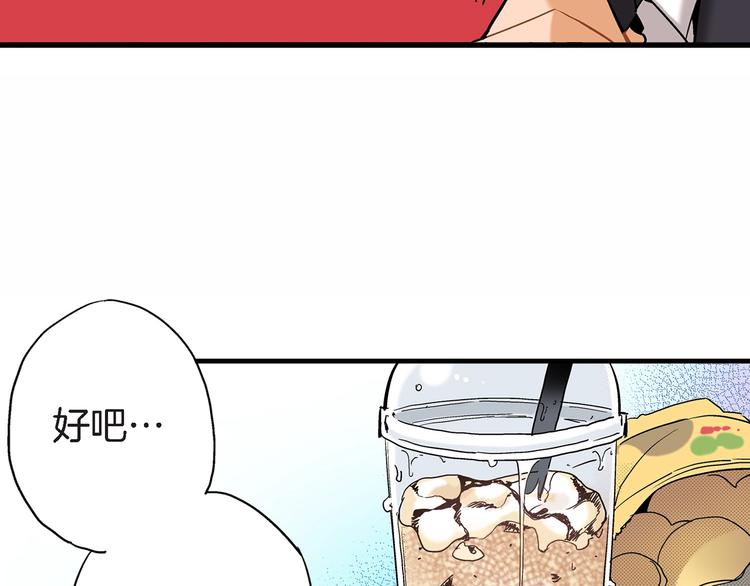 第2话 特殊的拜访67