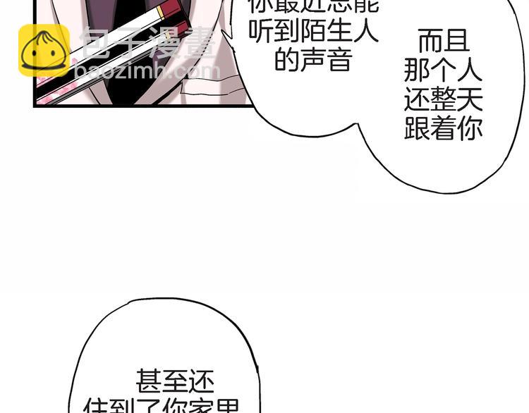 第2话 特殊的拜访69