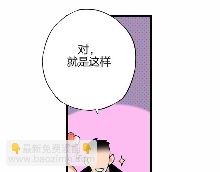第2话 特殊的拜访72