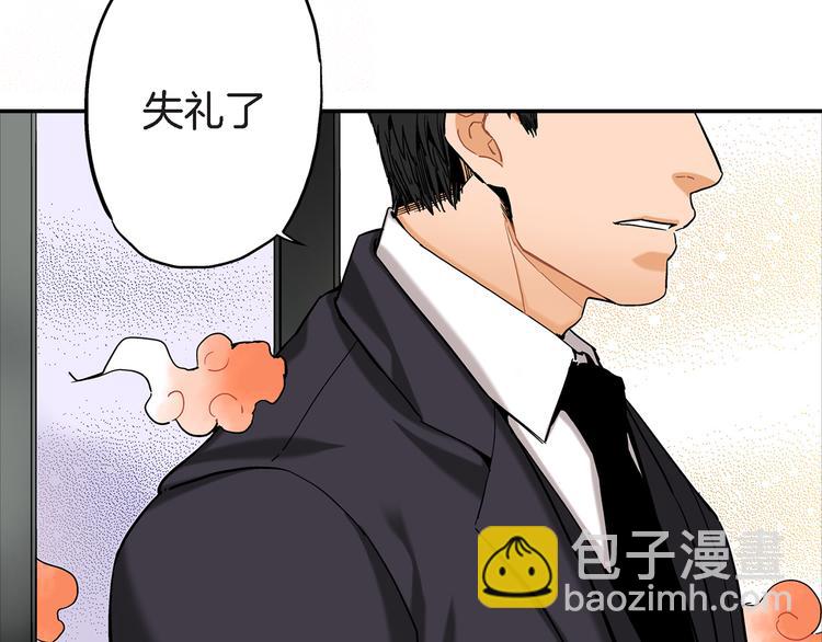第2话 特殊的拜访8
