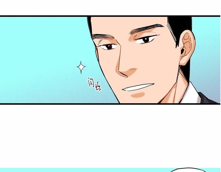 第2话 特殊的拜访82