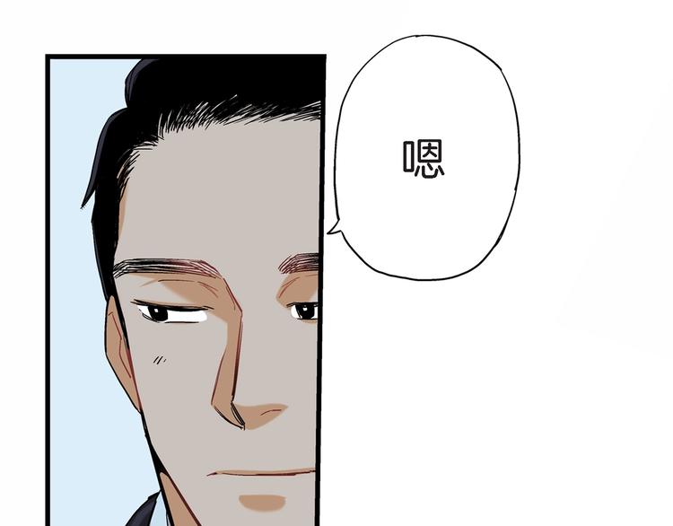 第2话 特殊的拜访86