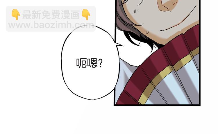 第2话 特殊的拜访88