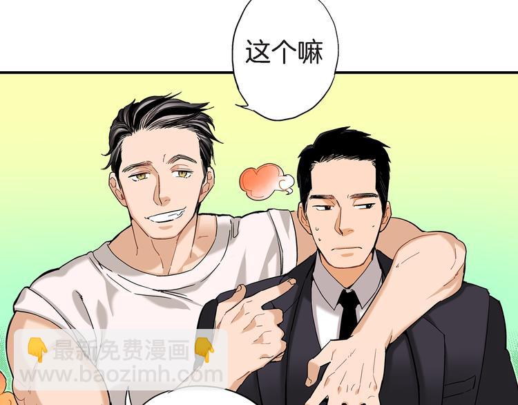 第2话 特殊的拜访99