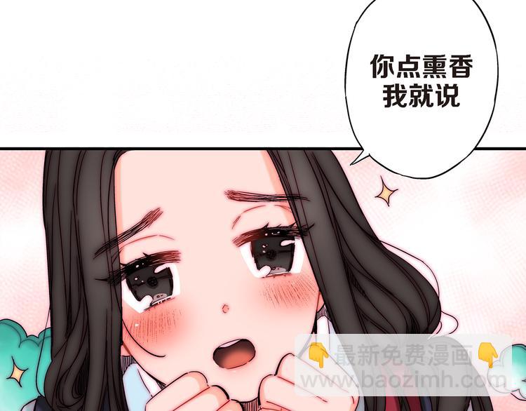 第3话 你会后悔的100