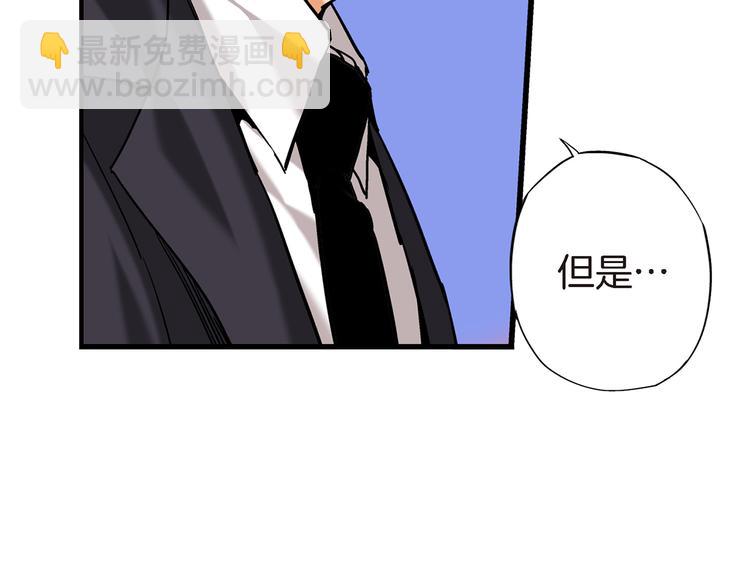 第3话 你会后悔的15