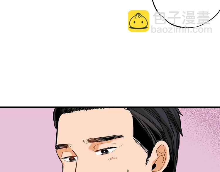 第3话 你会后悔的25