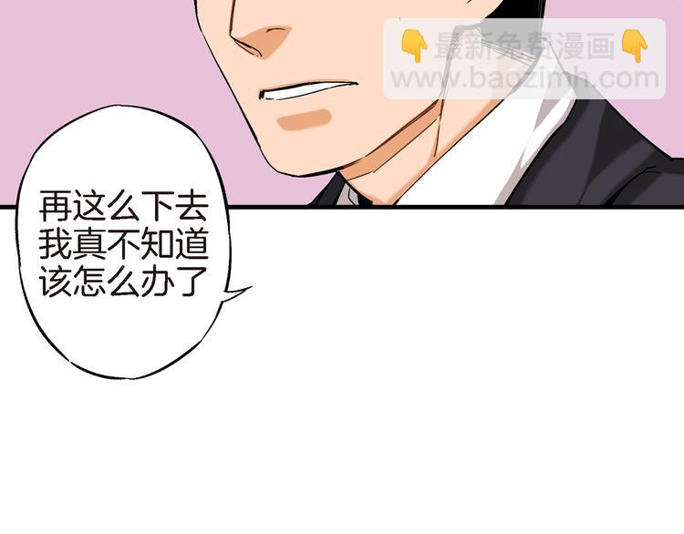 第3话 你会后悔的26