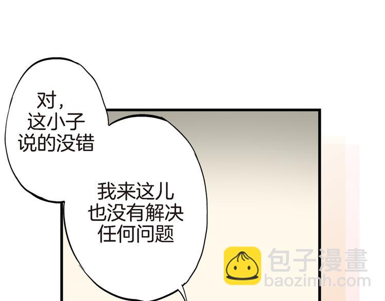 第3话 你会后悔的28