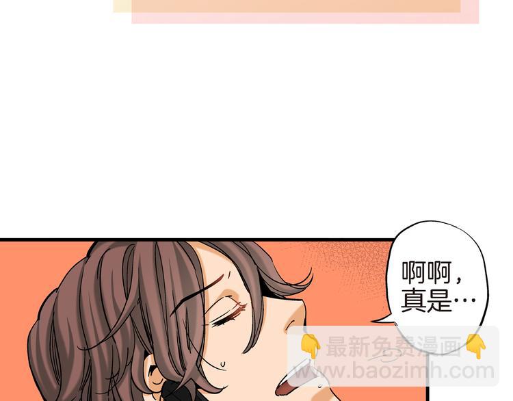 第3话 你会后悔的30