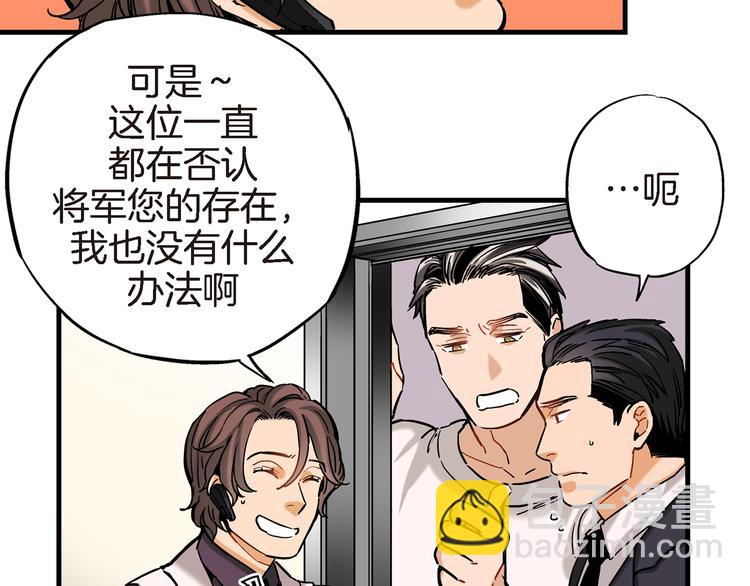 第3话 你会后悔的31