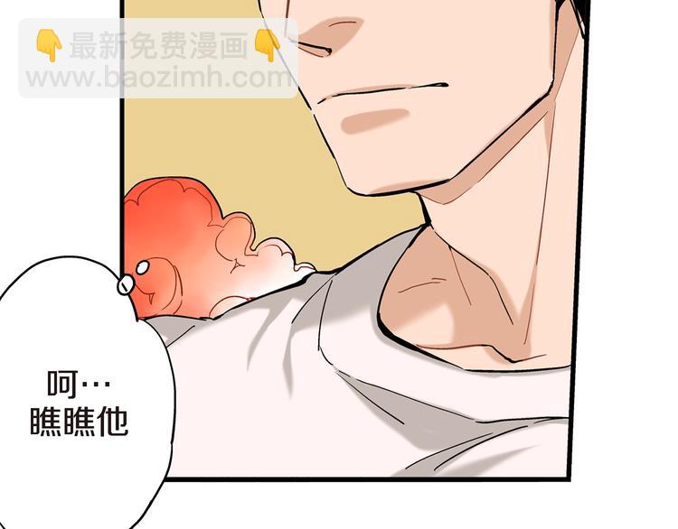 第3话 你会后悔的41